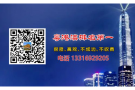 饶平追款公司联系电话：高效解决债务问题的专业途径